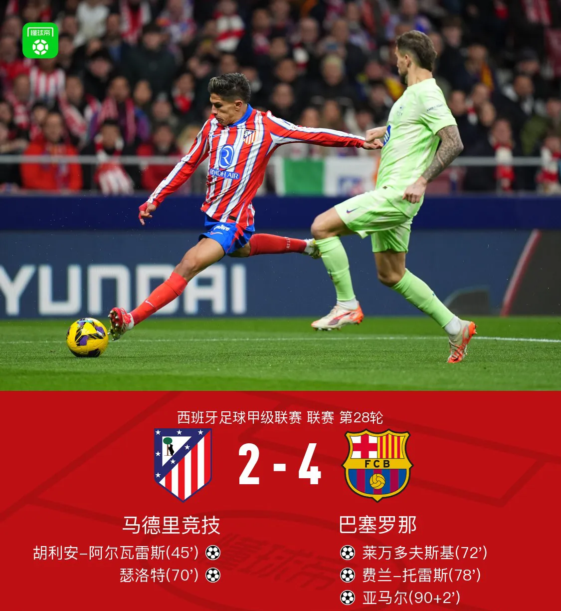 关于今晚体能课后;罗马回应争议备战欧冠;引发热议;赛程密集仍需轮换的信息 关于今晚体能课后;罗马回应争议备战欧冠;引发热议;赛程密集仍需轮换的信息