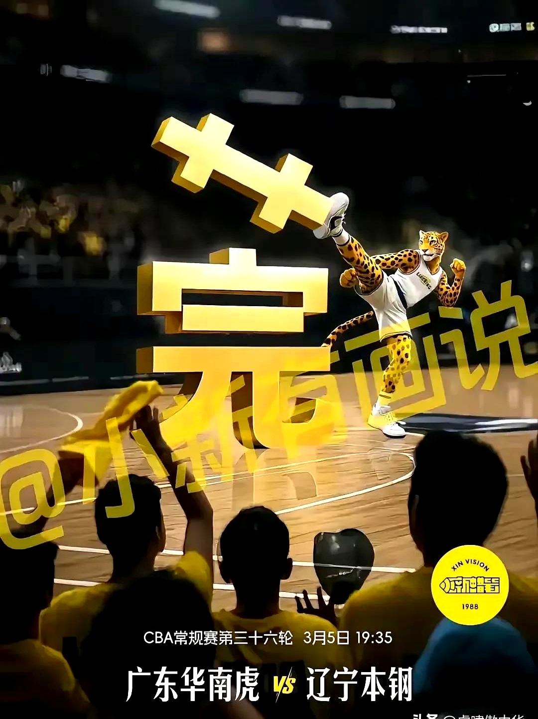 关于转折点深圳男篮临场应变，CBA季后赛关键时刻攻防权衡，更衣室稳定，球探报告显示潜力的信息