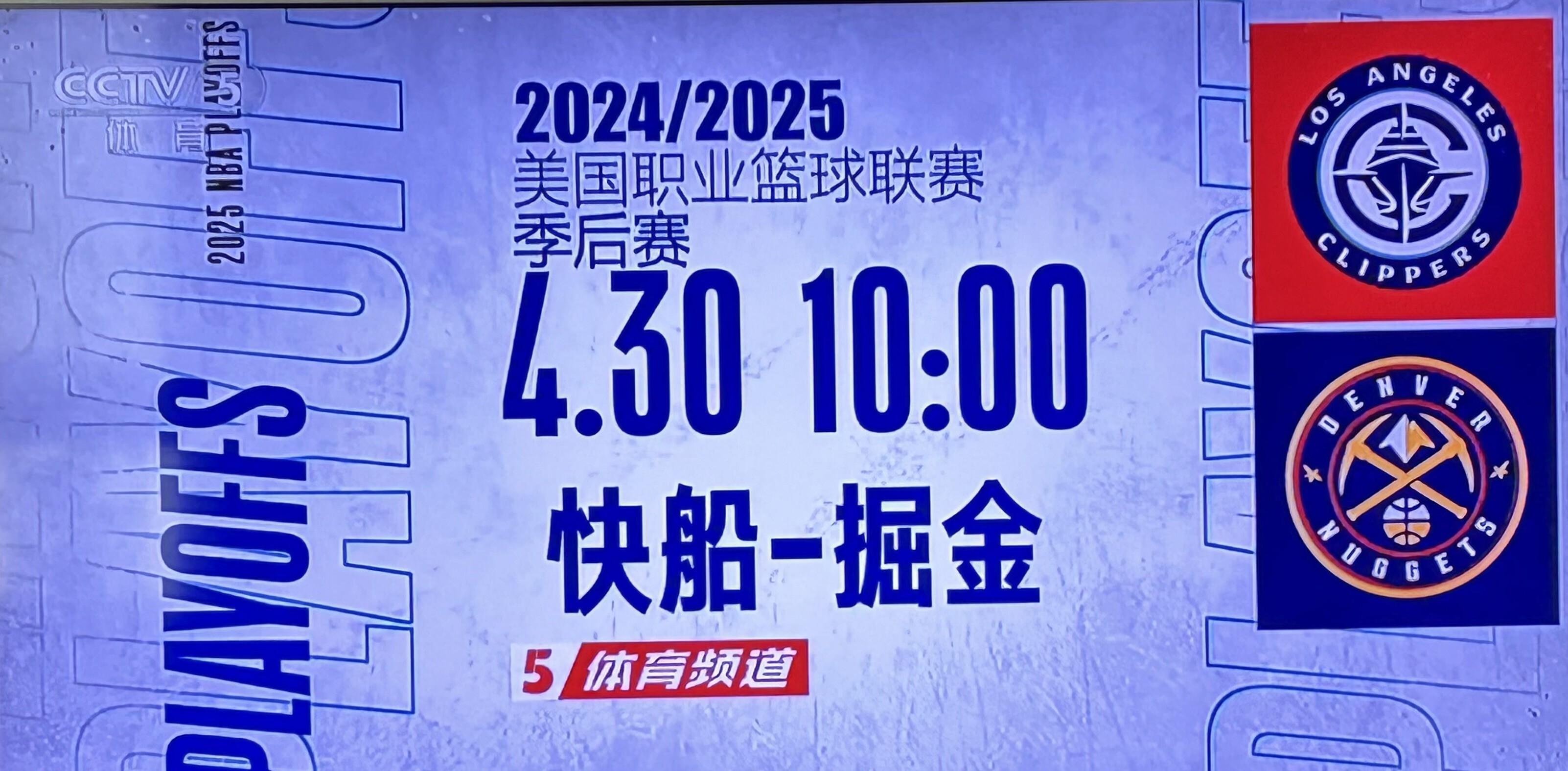 清晨洛杉矶快船调整名单以备葡超，调整名单环节打磨，话题不断，资深球员宣示担当的简单介绍