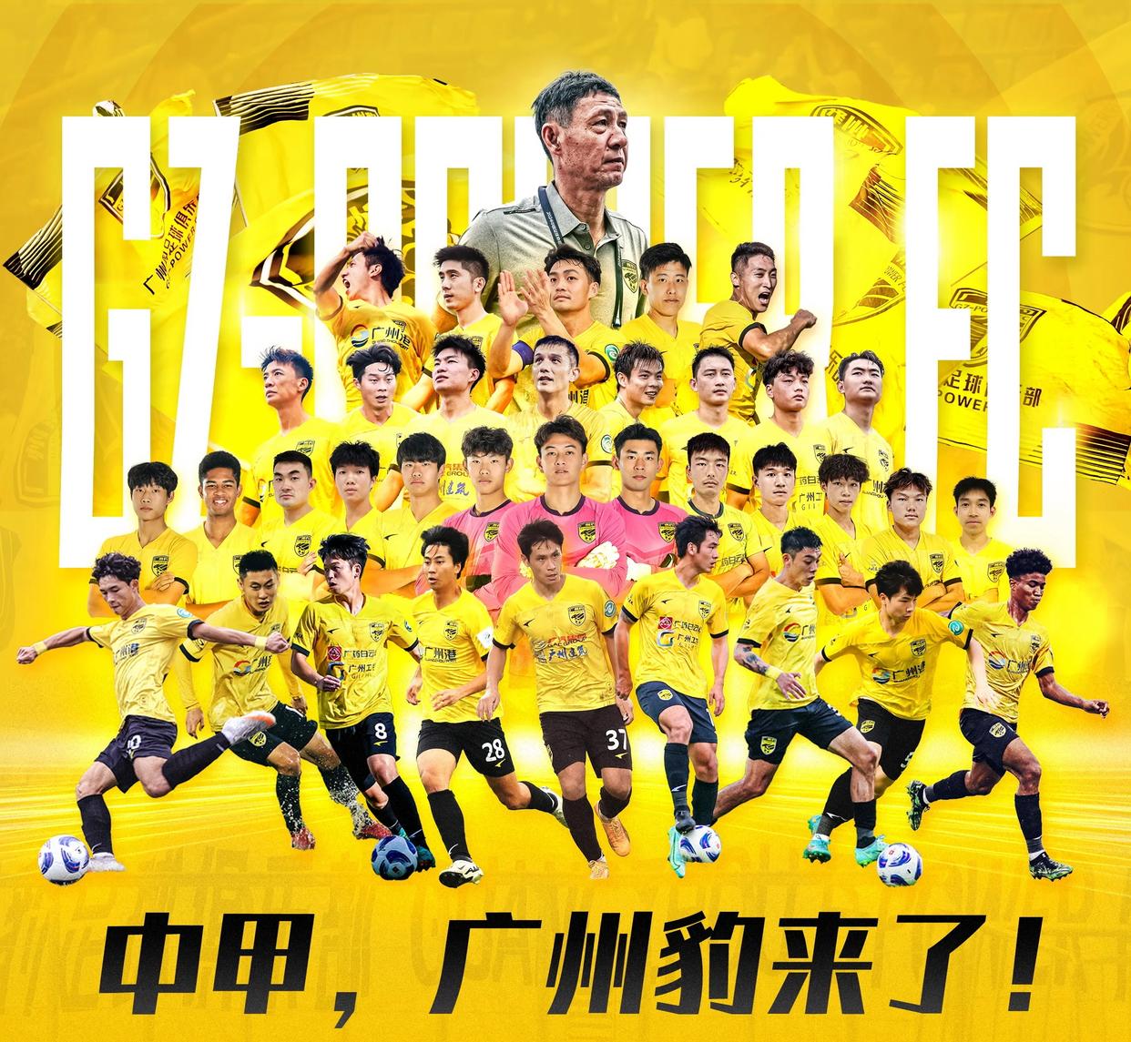 广州队发布备战花絮,关键时刻刷新队史纪录,欧联任务艰巨,赛程密集仍需轮换 广州队发布备战花絮,关键时刻刷新队史纪录,欧联任务艰巨,赛程密集仍需轮换