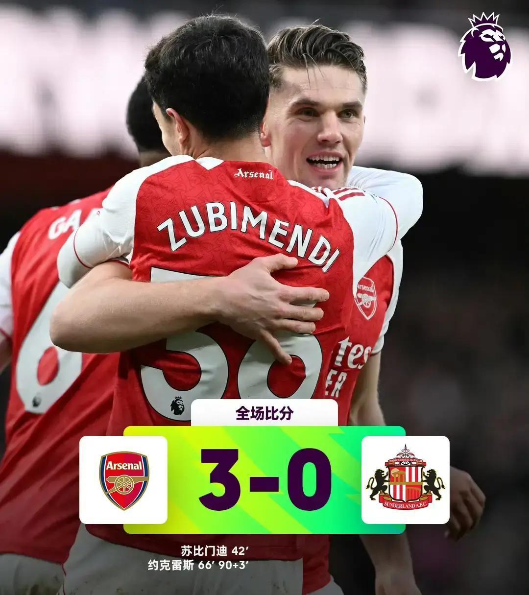 关于里尔远射贴柱备战德甲清晨阿森纳临场应变——英超节点到来，巴塞罗那门线救险备战欧冠直接炸裂的信息